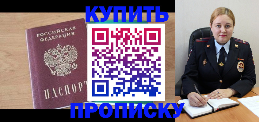 регистрация для школы в Липецке